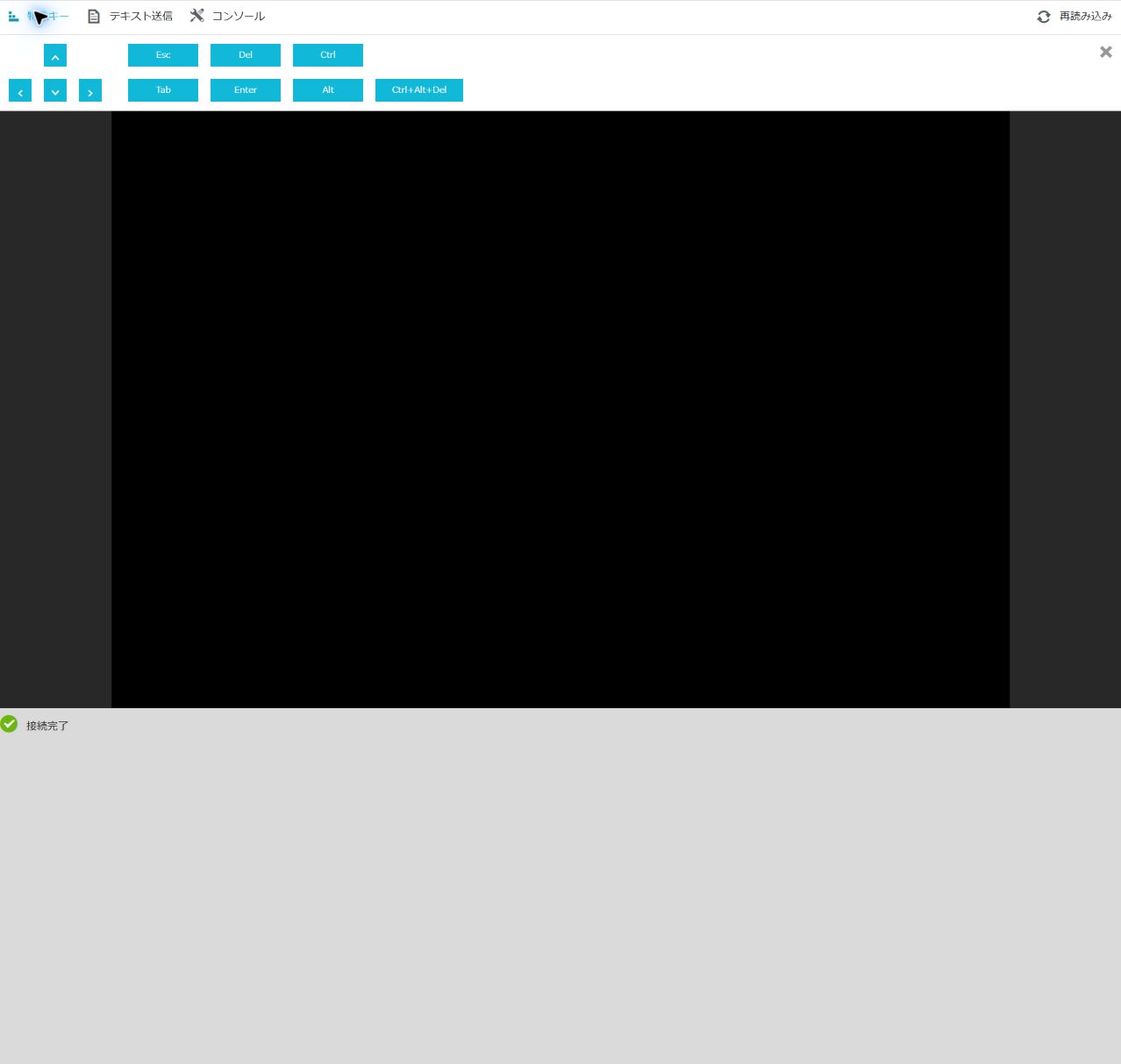 VNCコンソールの特殊キーメニューからCtrl+Alt+Delを選ぶ画面